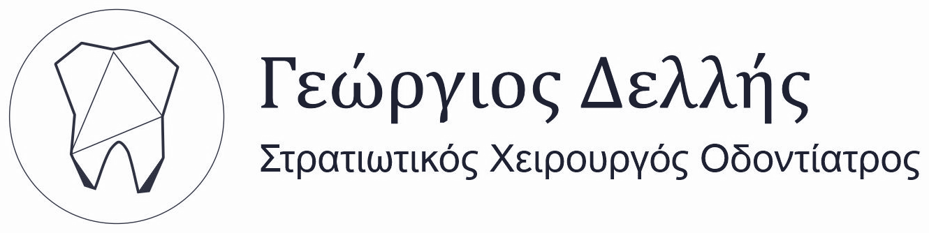 Γεώργιος Δελλής, DDS
